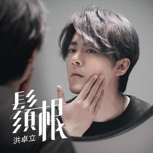 妺妺晚上扒我内裤玩我动漫
