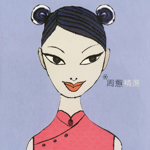 妺妺晚上扒我内裤玩我动漫
