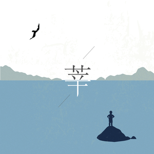 妺妺晚上扒我内裤玩我动漫
