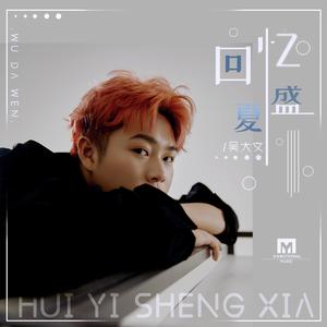 妺妺晚上扒我内裤玩我动漫
