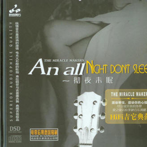 妺妺晚上扒我内裤玩我动漫
