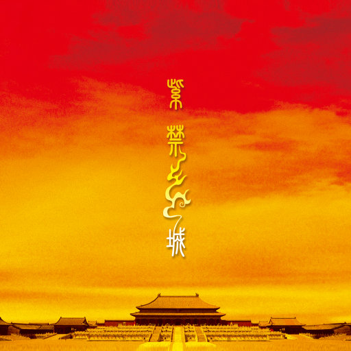 妺妺晚上扒我内裤玩我动漫
