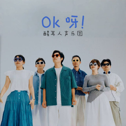 妺妺晚上扒我内裤玩我动漫
